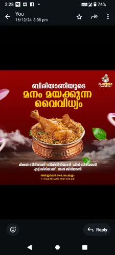 Chicken Biriyani